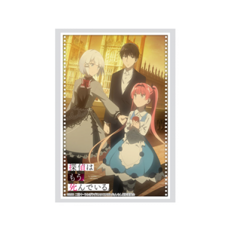Bushiroad Sleeve Collection HG Vol.3120 (75 Sleeves)