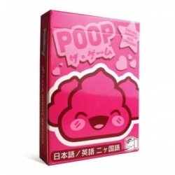 Poop: Kawaii Edition (Inglés/Japonés)