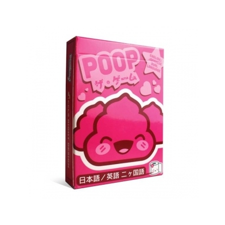 Poop: Kawaii Edition -EN/JP